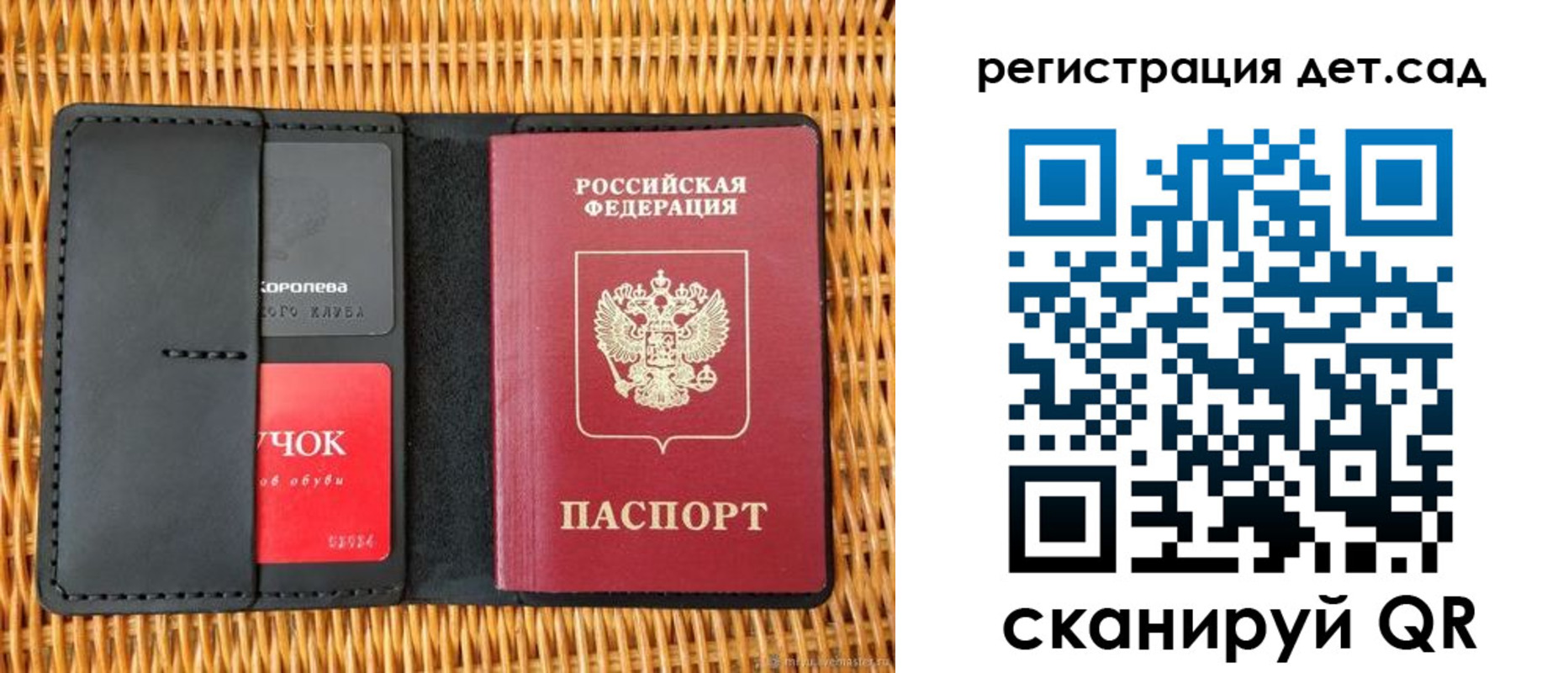 прописка иностранных граждан в Острогожске