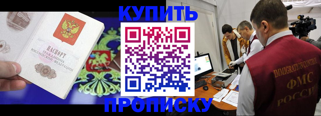 пропишу в квартире в Острогожске